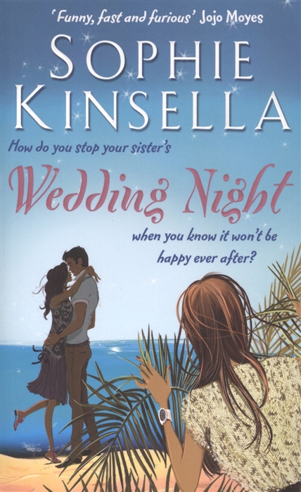 Sophie Kinsella Wedding Night commit to quality