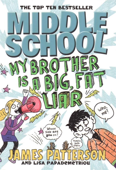 

Middle School My Brother Is A Big Fat Liar