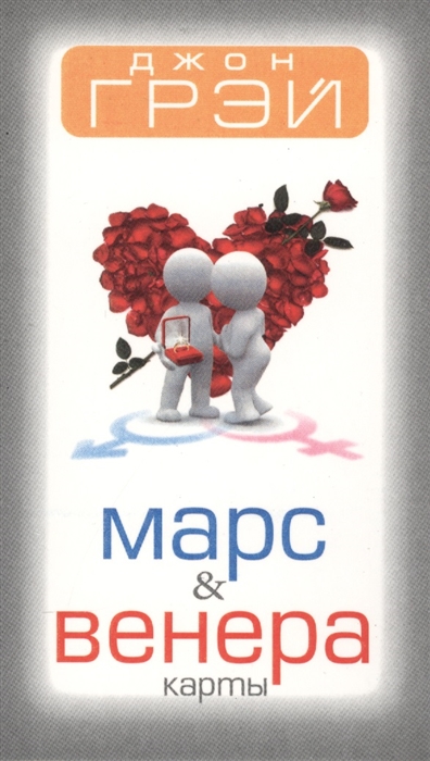 

Марс Венера Карты