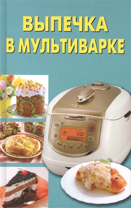 

Выпечка в мультиварке