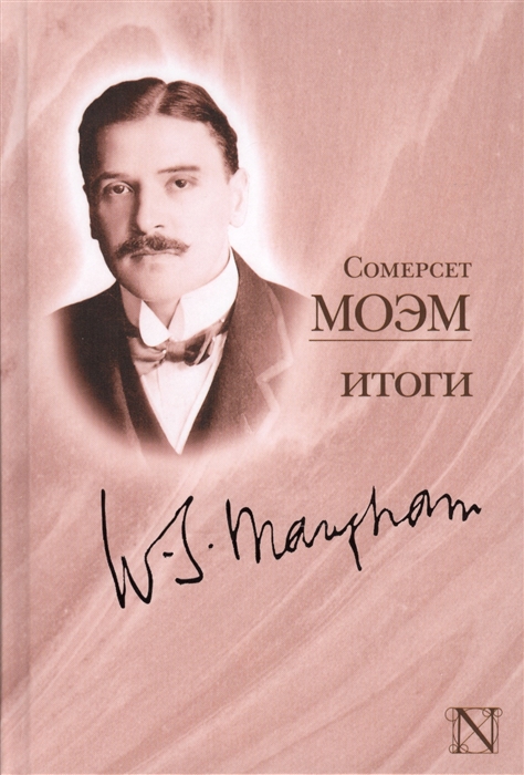 

Итоги