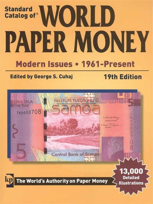 

Стандартный каталог бумажных денег мира Standard Catalog of World Paper Money Modern Issues 1961-Present Современные выпуски с 1961 года по настоящее время 19-е издание Краузе 2013