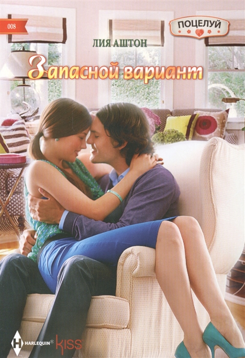 

Запасной вариант Роман