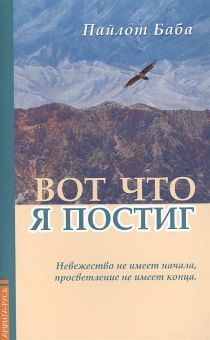 

Вот что я постиг