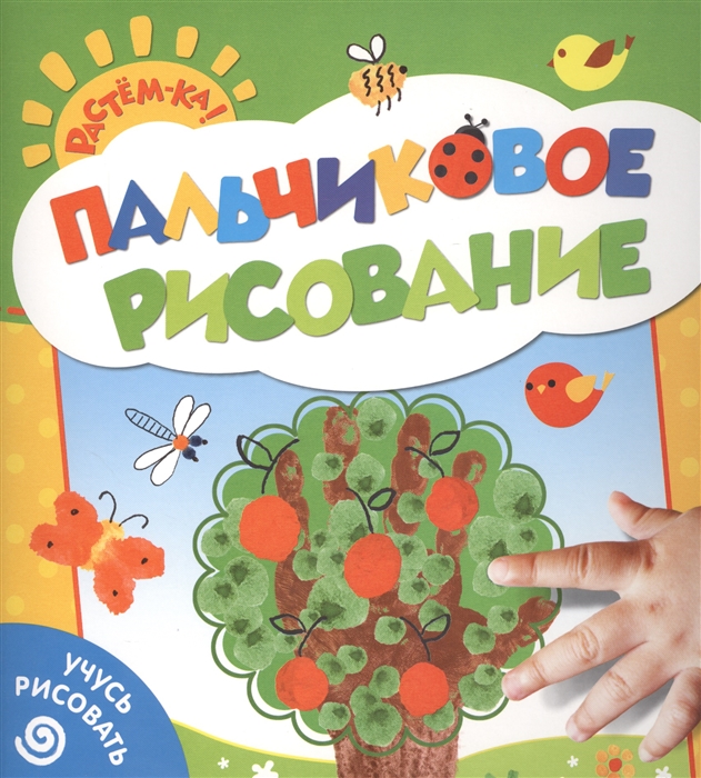 

Учусь рисовать Деревце