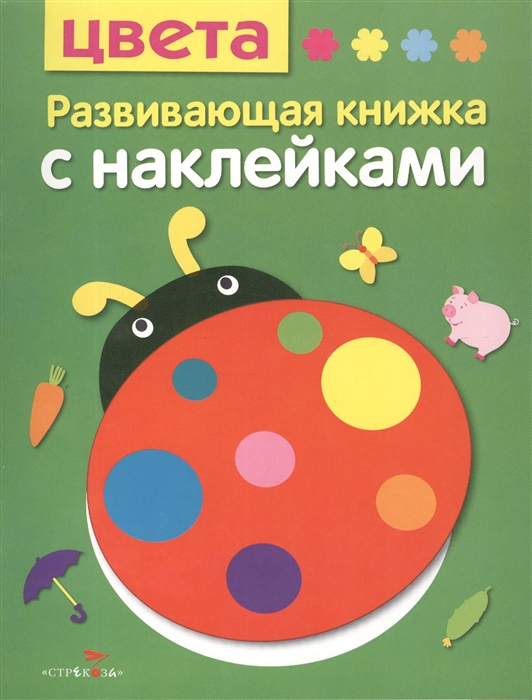 

Цвета