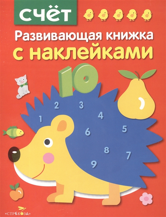 

Счет