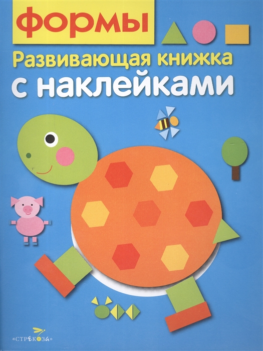 

Формы