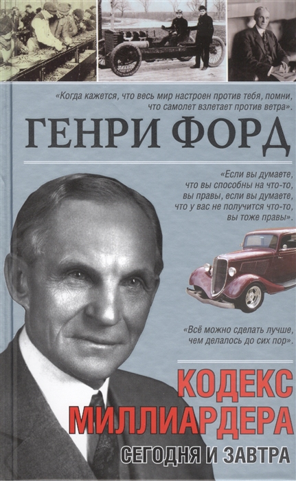 Джеффри форд книги