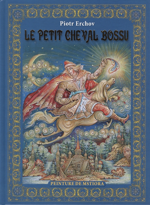 

Le Petit Cheval Bossu