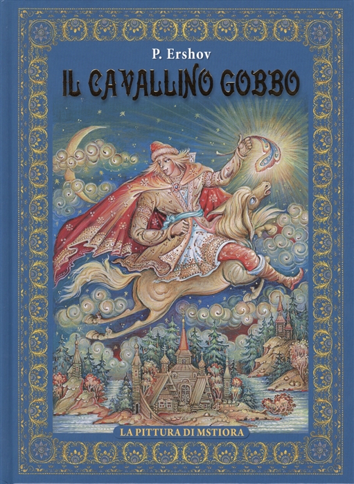 

Il Cavallino Gobbo