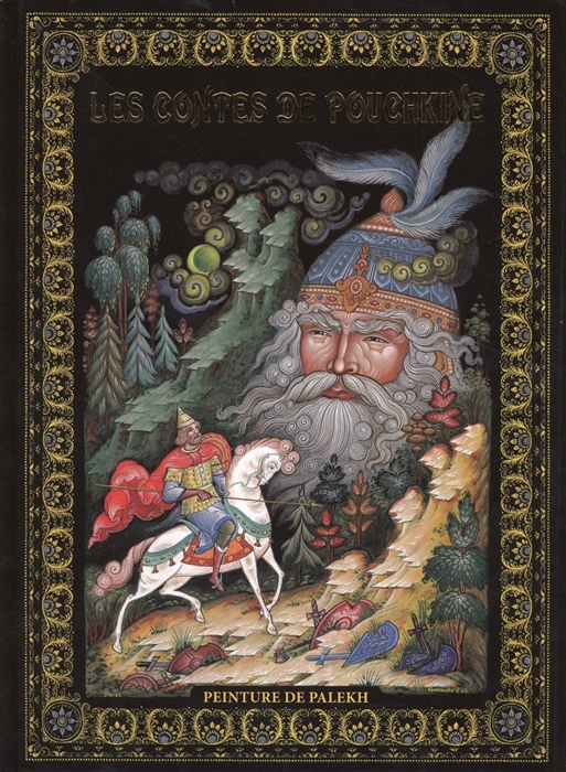 

Les Contes di Pouchkine Peinture de Palekh