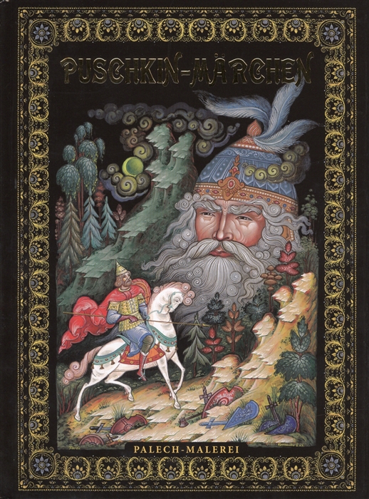 

Puschkin-Marchen Palech-Malerei