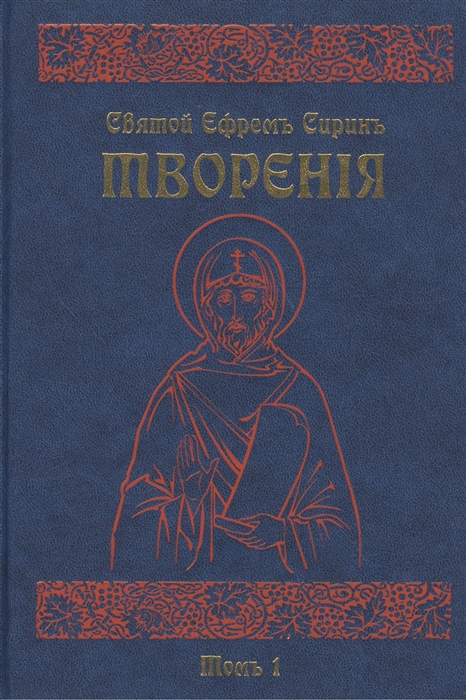 4 автора книги