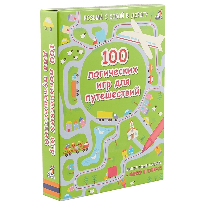Набор карточек 100 логических игр для путешествий