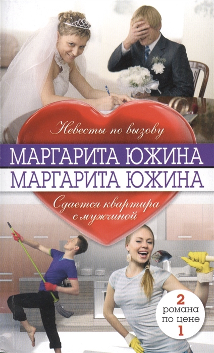 

Невесты по вызову Сдается квартира с мужчиной