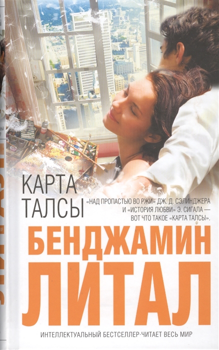 

Карта Талсы