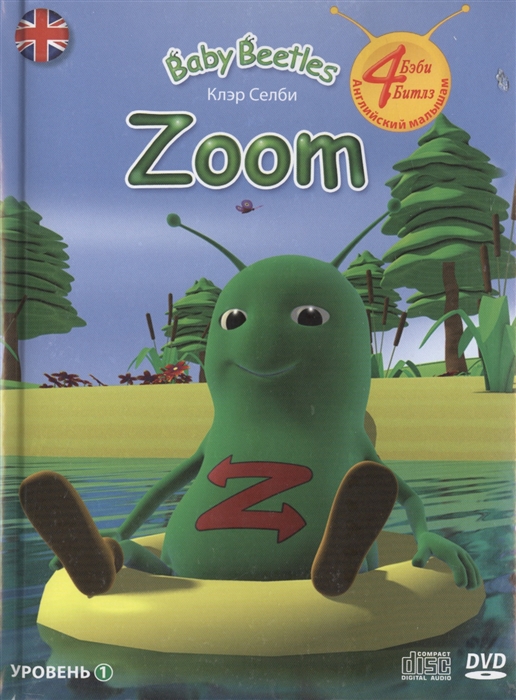 

Zoom CD DVD