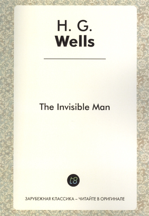 

The Invisible Man A Novel in English 1897 Человек-невидимка Роман на английском языке