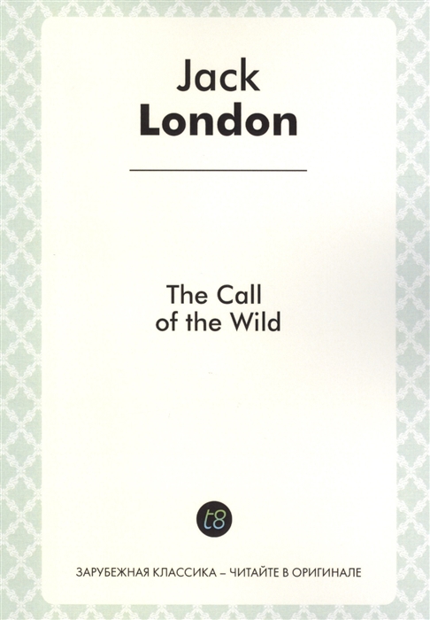 

The Call of the Wild A Novella in English 1903 Зов предков