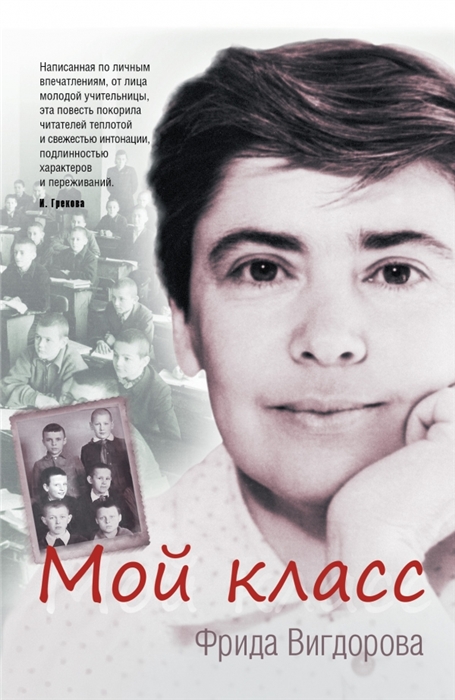 

Мой класс