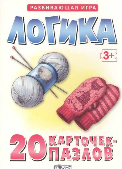 

Логика Развивающая игра 20 карточек-пазлов Для детей от 3 лет