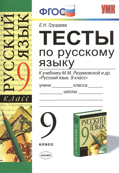 Аббревиатуры в названиях торговых брендов проект по русскому языку 9 класс