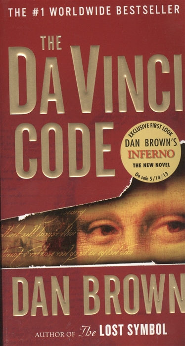 

Da Vinci Code
