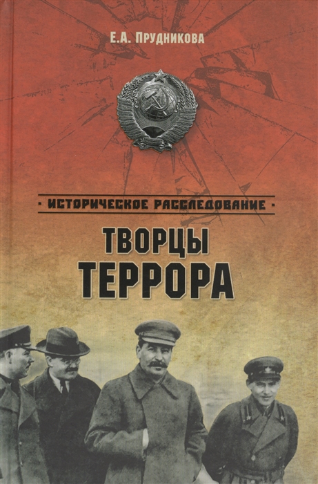 1917 разгадка