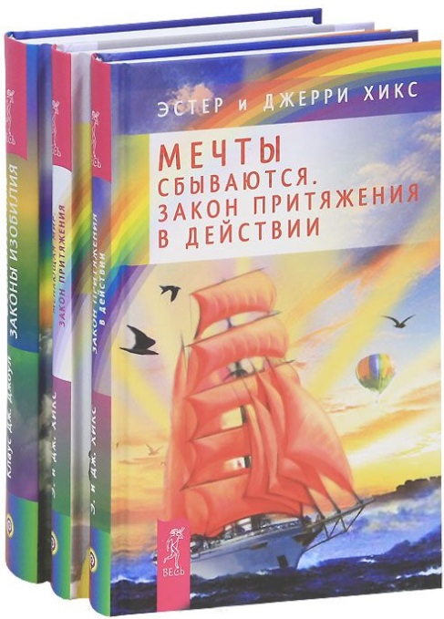 

Пробуждение сознания комплект из 3 книг