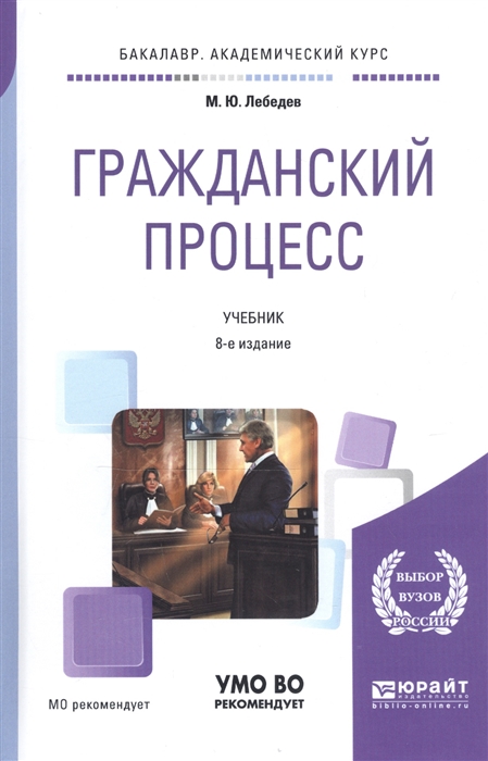 Чекмарев а в управление ит проектами и процессами учебник для вузов