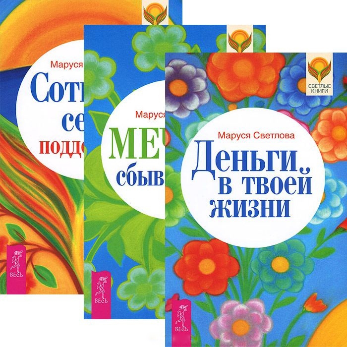 30 шикарных дней план по созданию жизни твоей мечты читать онлайн бесплатно