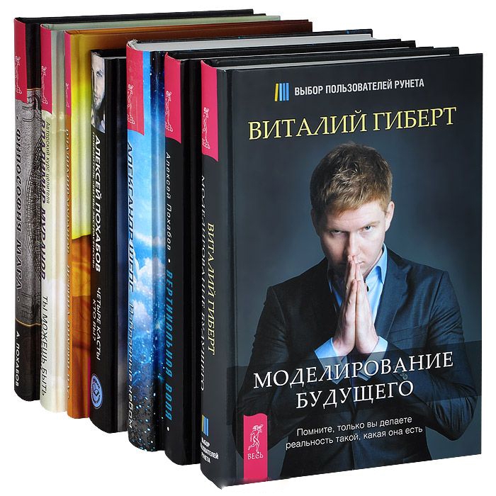 

Битва экстрасенсов комплект из 7 книг