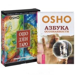 

Ошо Дзен Таро 79 карт Азбука осознанности комплект из 2 книг карты