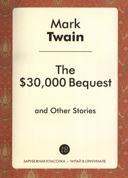 

The 30 000 Bequest and Other Stories