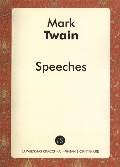 

Speeches