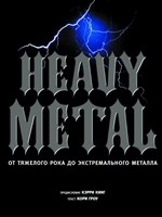 Heavy metal кори гроу thumbnail