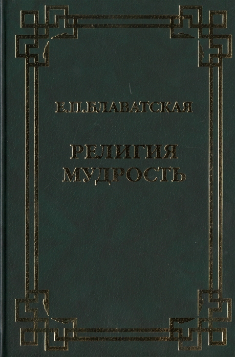 Купить Книгу Курс Ведических Лекций Майшоп