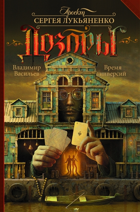 

Время инверсий