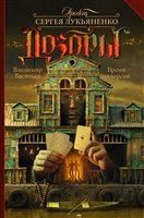 Время инверсий Время инверсий