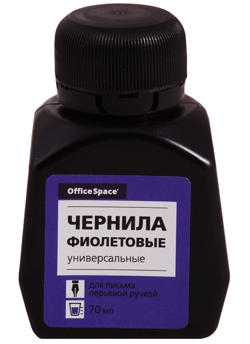 Чернила. Чернила синие 70мл, Спейс. Чернила OFFICESPACE синие 70мл. Чернила черные 70мл, Спейс. Чернила 70мл Радуга фиолетовые.