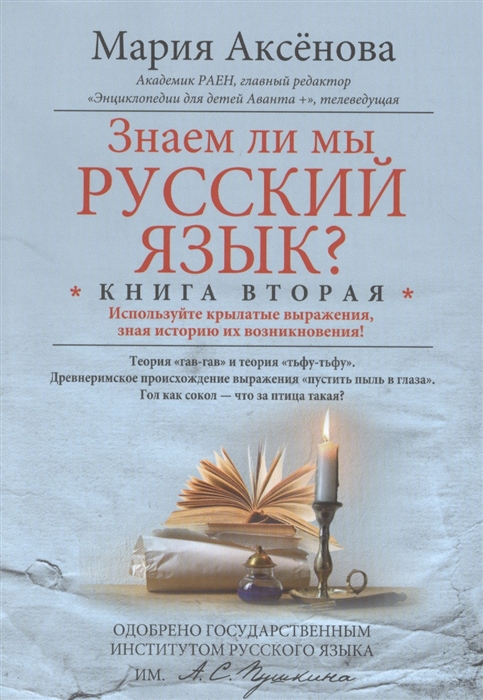 Признайтесь себе честно нужны ли вам книги когда есть телевидение кино компьютерные