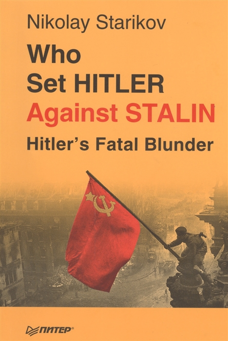 

Who set Hitler against Stalin Hitler s Fatal Blunder