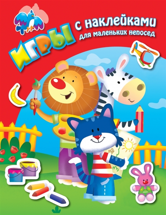 

Во дворе