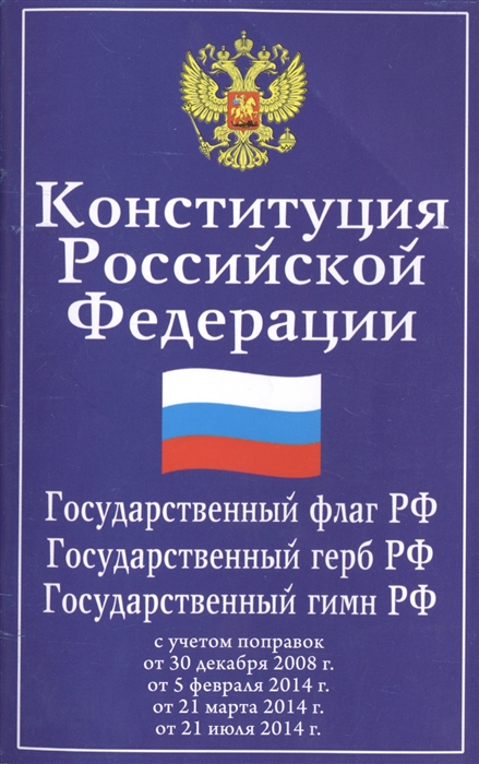 Руководство некоторой страны решило сделать свой государственный флаг таким на одноцветном