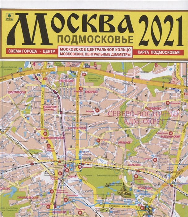 Карта Москвы Магазины Рядом