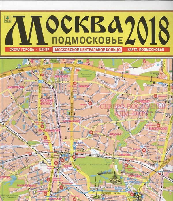 

Карта Москва Подмосковье