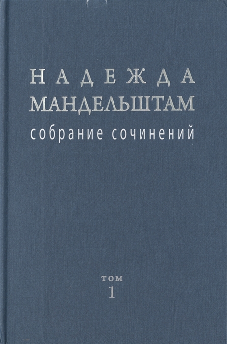 

Собрание сочинений В 2-х томах комплект из 2-х книг