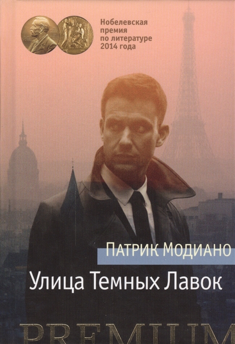 

Улица Темных Лавок