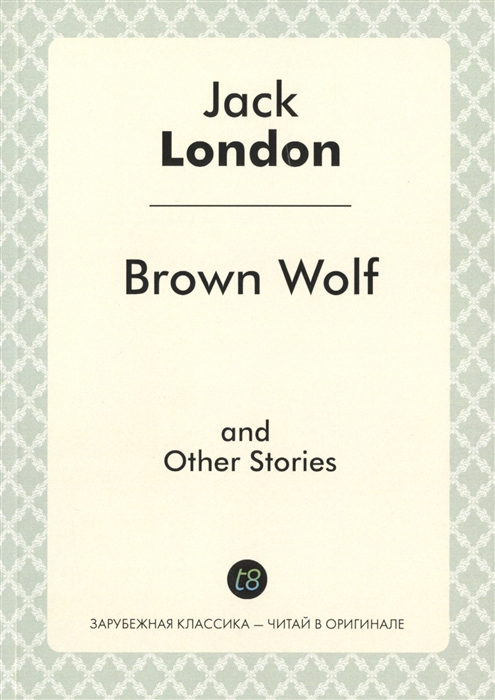 

Brown Wolf and Other Stories